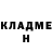 Кетамин ketamine Viktor Weinert