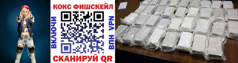 закладки Закаменск COCAIN Columbia