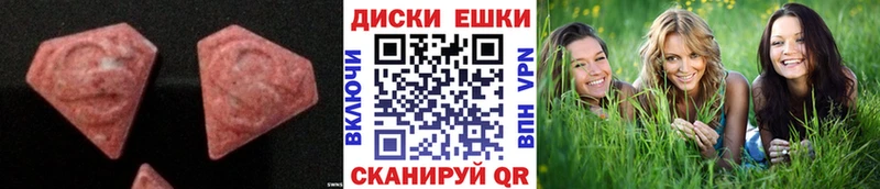 Ecstasy круглые  кракен tor  Закаменск 