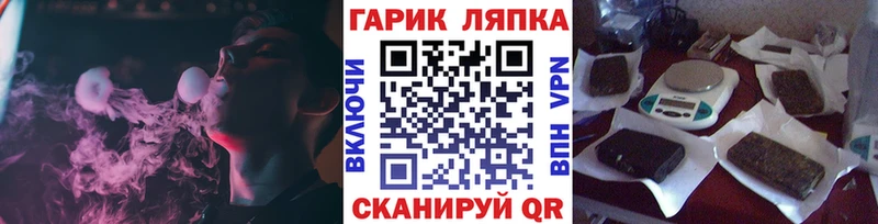 mega сайт  Закаменск  ГАШ гашик  где купить наркотик 