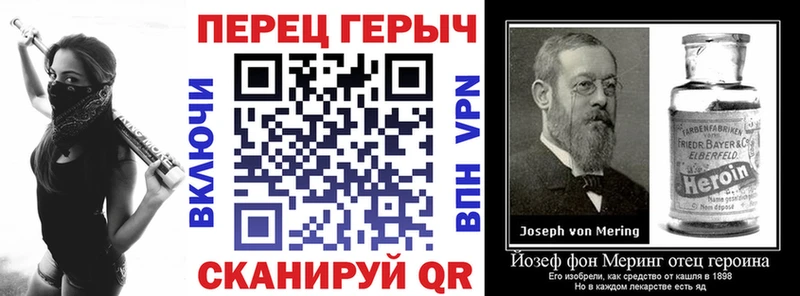 Героин герыч  купить закладку  Закаменск 
