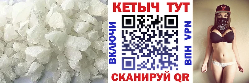 купить закладку  Закаменск  КЕТАМИН ketamine 
