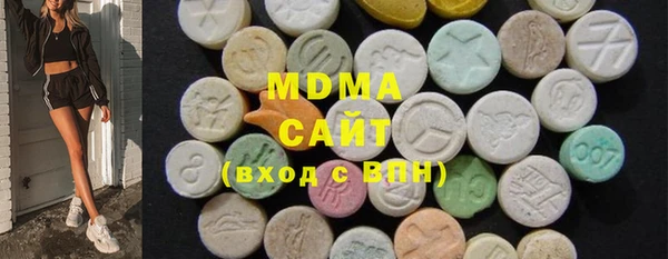 соль курить ск Волоколамск