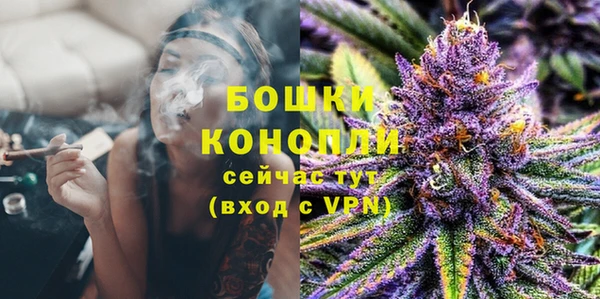 соль курить ск Волоколамск