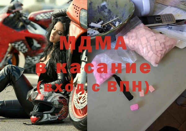 гашишное масло Володарск