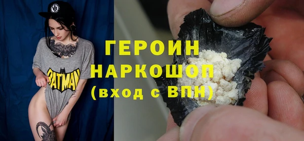 соль курить ск Волоколамск