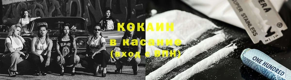 гашишное масло Володарск