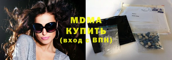 крисы Верхний Тагил