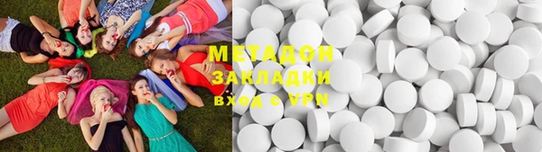 гашишное масло Володарск
