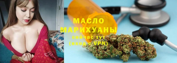 гашишное масло Володарск