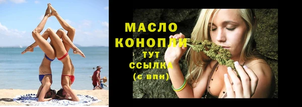 соль курить ск Волоколамск