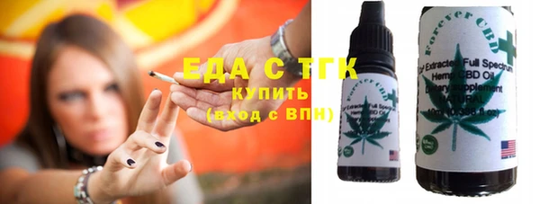 гашишное масло Володарск
