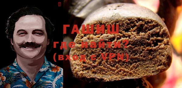 соль курить ск Волоколамск