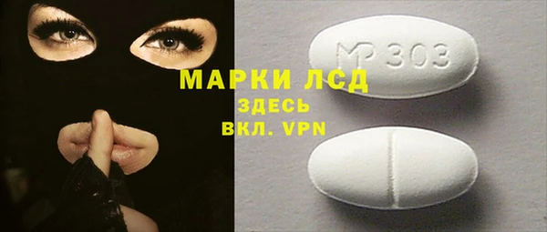 соль курить ск Волоколамск
