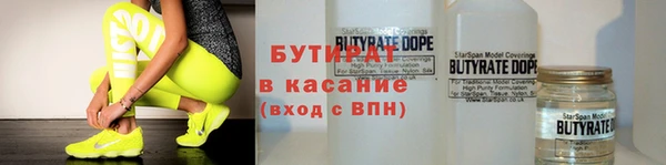 эйфоретик Бородино
