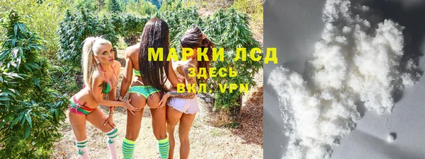 гашишное масло Володарск