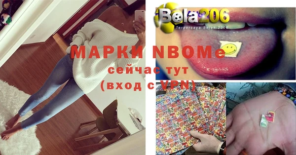 гашишное масло Володарск