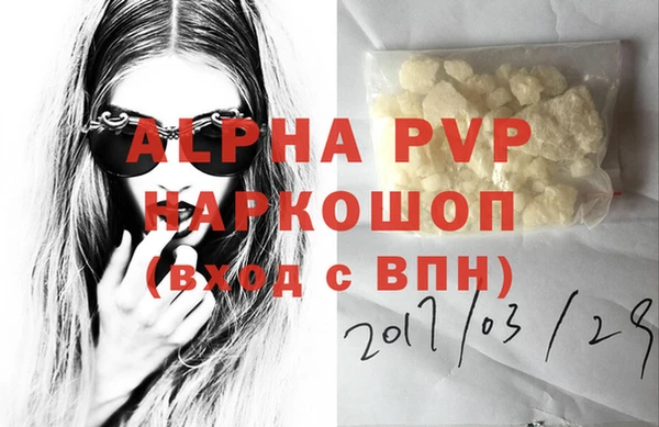 гашишное масло Володарск