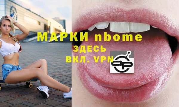 индика Верхнеуральск