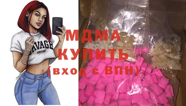 крисы Верхний Тагил