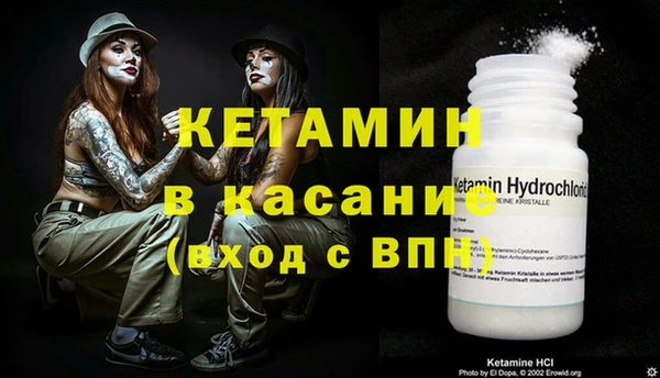 соль курить ск Волоколамск