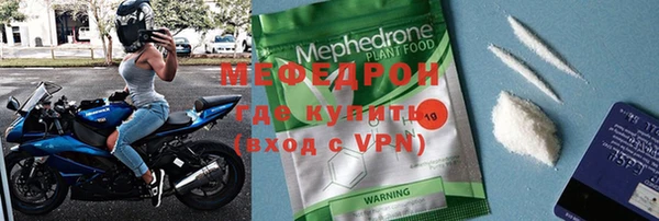 мдпв Волосово