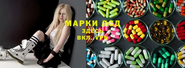 гашишное масло Володарск