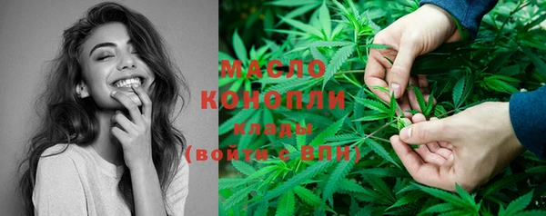 соль курить ск Волоколамск