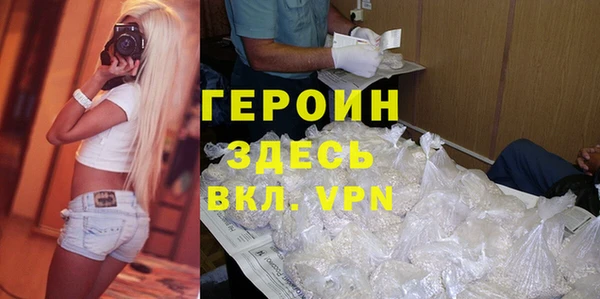 MESCALINE Верея