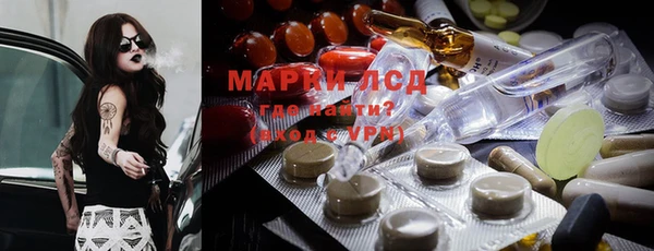 гашишное масло Володарск