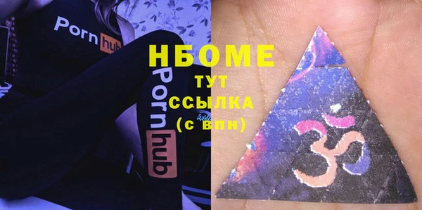 соль курить ск Волоколамск