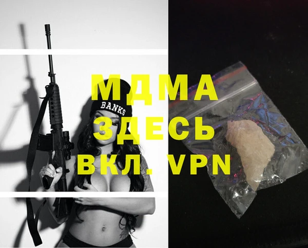 соль курить ск Волоколамск