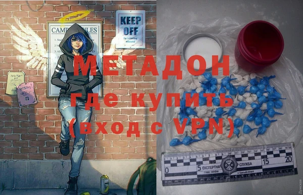 эйфоретик Бородино