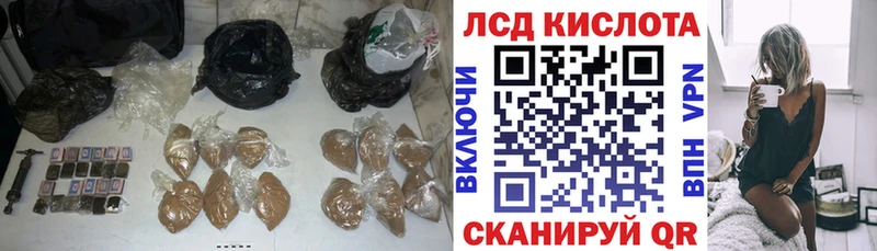 LSD-25 экстази кислота KRAKEN онион Закаменск