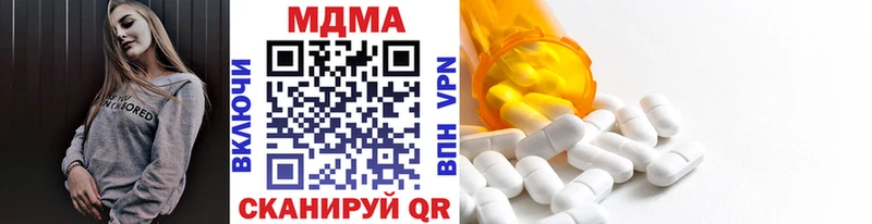 MDMA молли как найти наркотики Закаменск