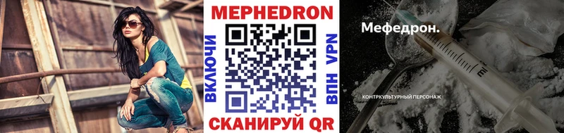 МЕФ 4 MMC  Закаменск 