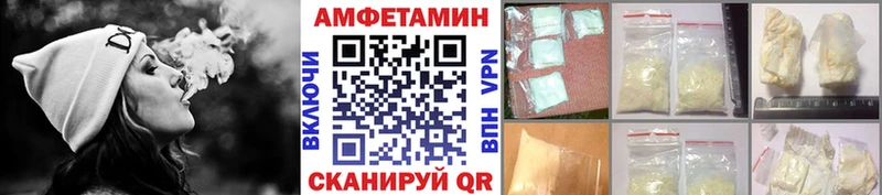 Метамфетамин винт  Закаменск 
