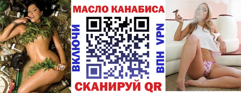ТГК гашишное масло  Закаменск 